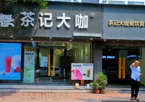 雷速 | 连锁品牌总店