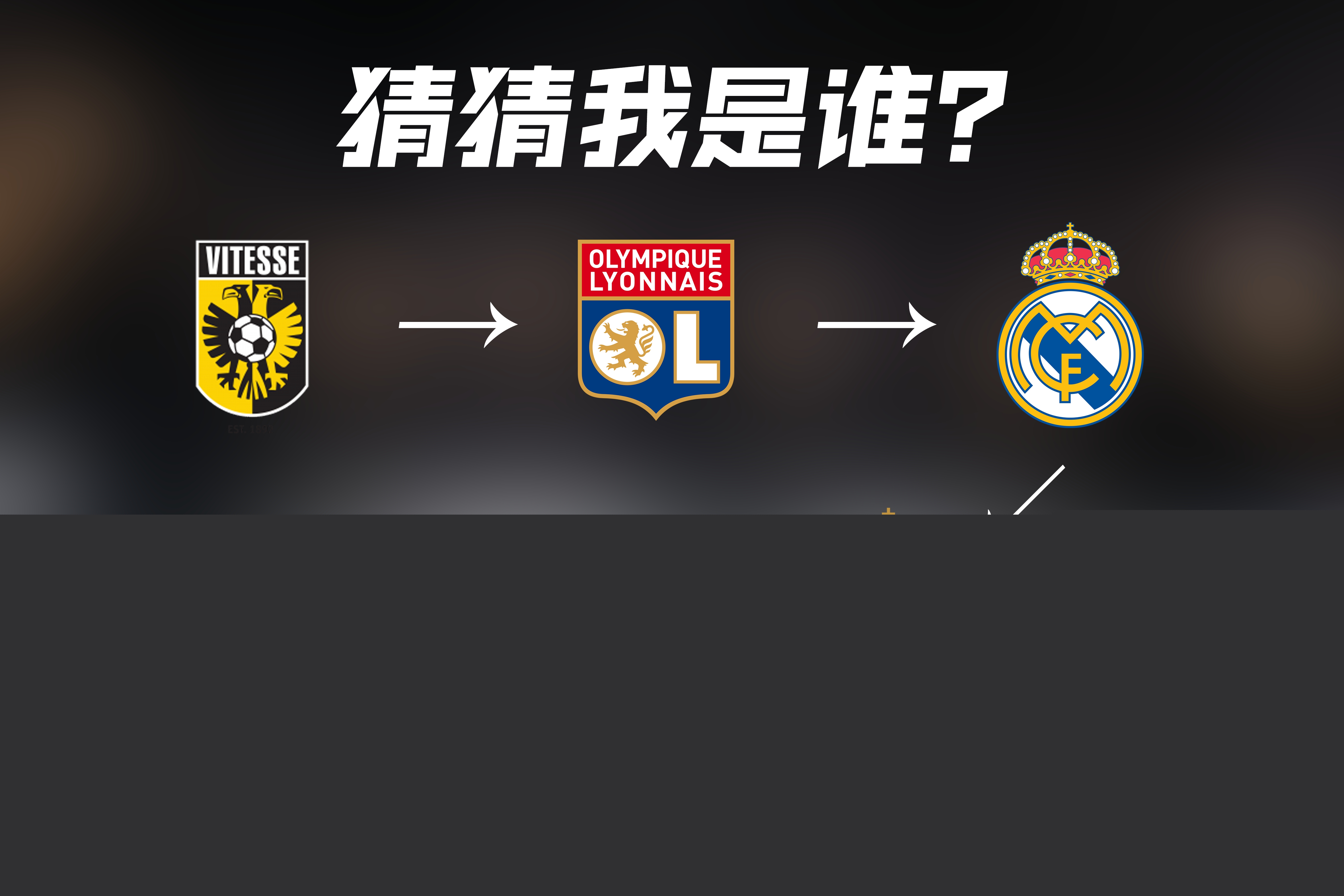 就一个丰富