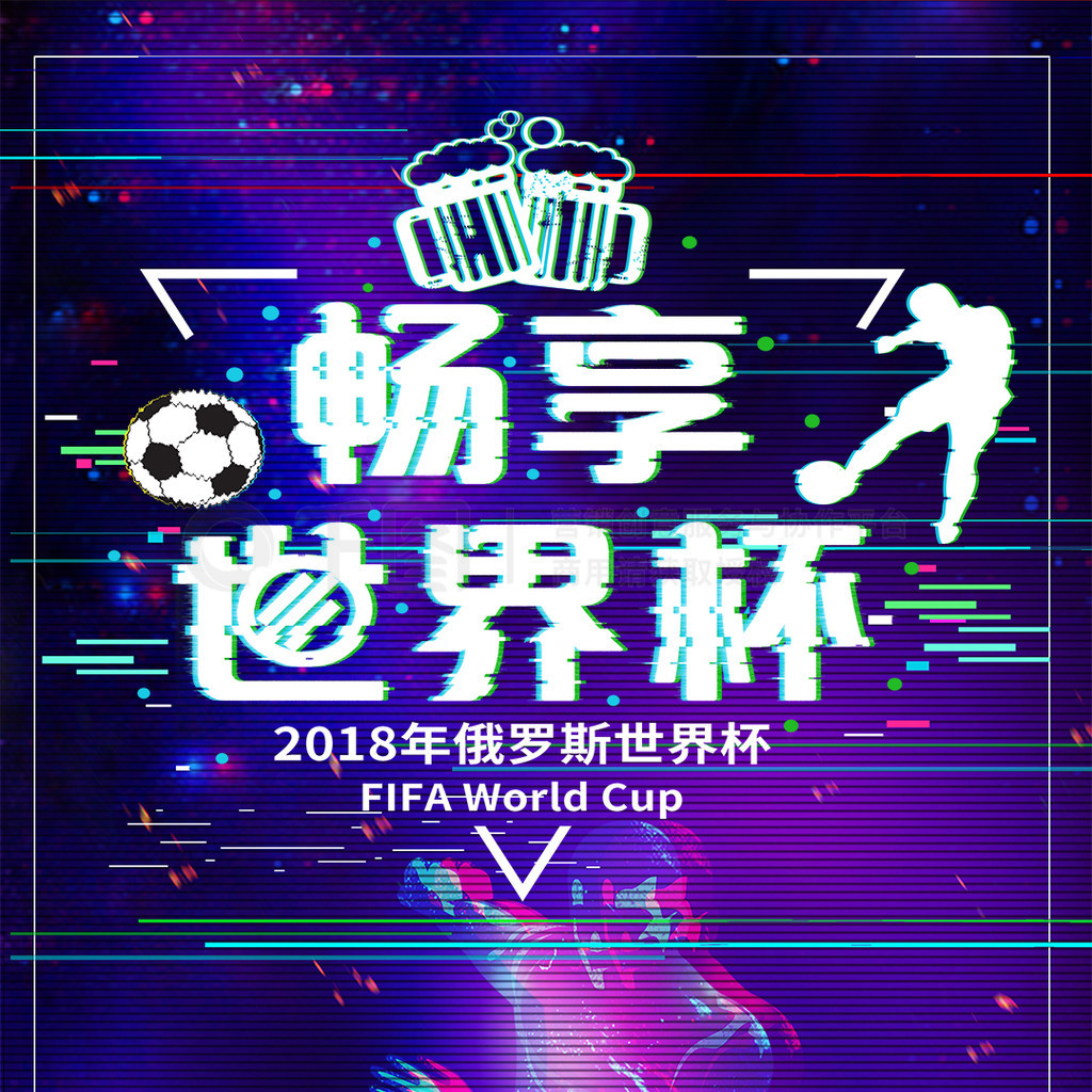 国队