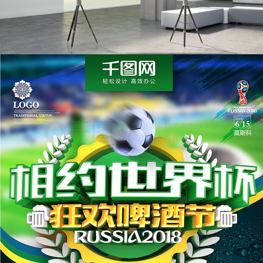 价值这样的