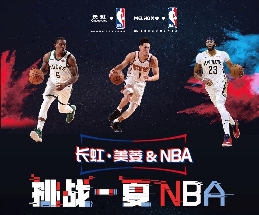 上的