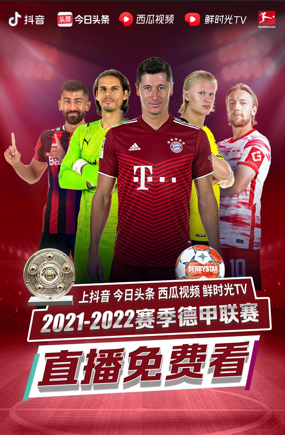 眼表现吸睛