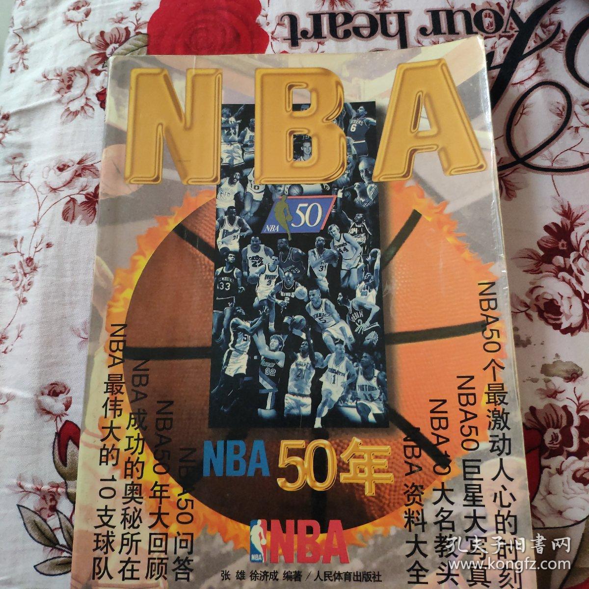 的重