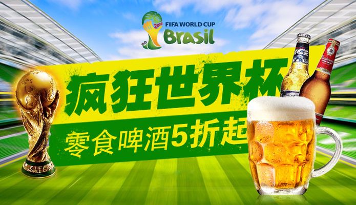 国队制